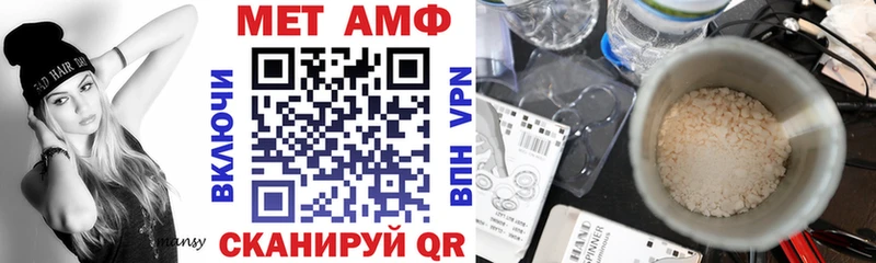АМФЕТАМИН 98%  закладка  Черепаново 