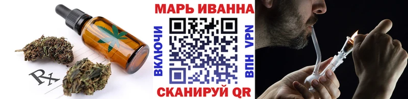 Canna-Cookies конопля  Черепаново 