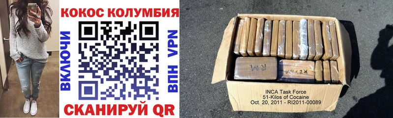 купить наркотик MEGA ТОР Cocaine Колумбийский Черепаново