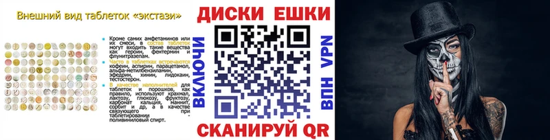дарнет шоп  Черепаново  Экстази 99% 
