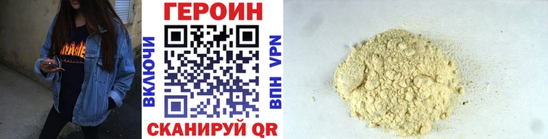мега как войти  где продают наркотики  Черепаново  Героин герыч 
