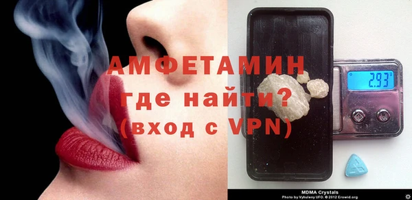 бошки Инта