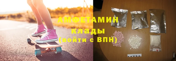 мяу мяу кристалл Алексеевка