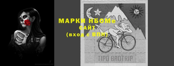 мяу мяу кристалл Алексеевка