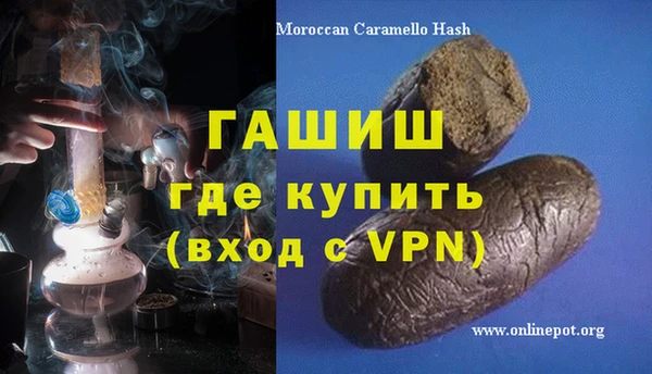 мяу мяу кристалл Алексеевка