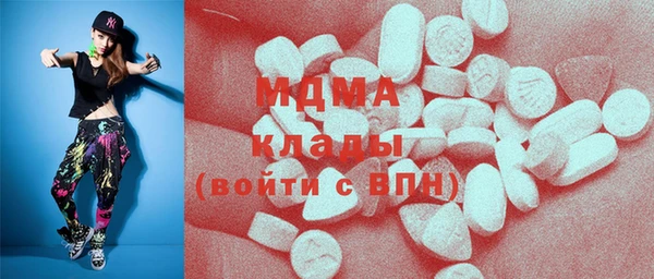 мяу мяу кристалл Алексеевка