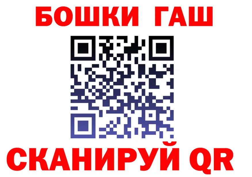 Бутират бутик ONION shop гидра Черепаново