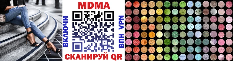 omg ссылки  Черепаново  МДМА молли 