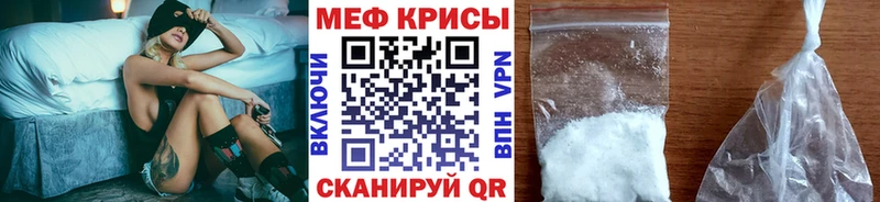 маркетплейс как зайти Черепаново МЕФ кристаллы hydra как войти