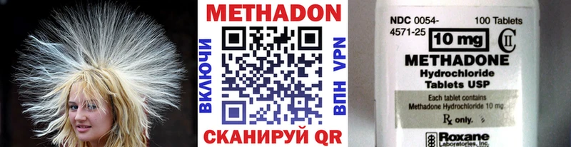 МЕТАДОН VHQ  даркнет формула  Черепаново  где купить наркотик 