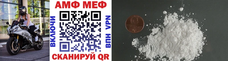 Первитин Methamphetamine  дарнет шоп  нарко площадка какой сайт  Черепаново 