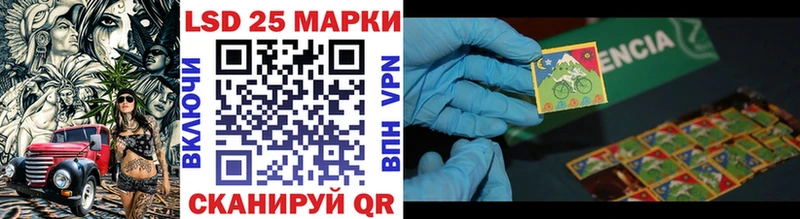 Марки NBOMe 1500мкг omg маркетплейс Черепаново