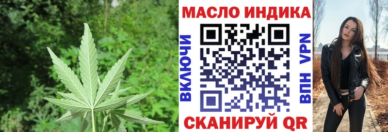 Дистиллят ТГК Wax  МЕГА ссылки  Черепаново 