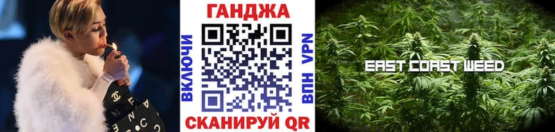 Конопля Ganja  blacksprut онион  Черепаново 